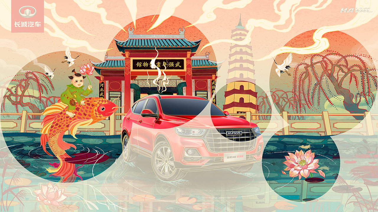 潮出我的城-衡水（圖ZMjUxMjEyNTky） - 海報(bào) - 站酷設(shè)計(jì)師檸檬下的小屋原創(chuàng)素材 - 站酷ZCOOL