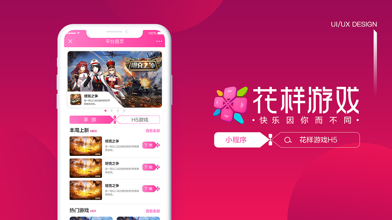 2021作品集（图ZMjYwMzQ0MTc2） - 其他UI - 站酷设计师丨QD丨原创素材 - 站酷ZCOOL