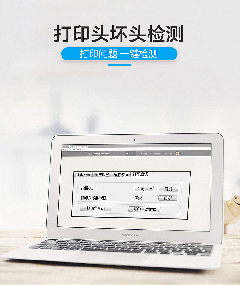 优库 蓝牙热敏标签打印机 TDL402