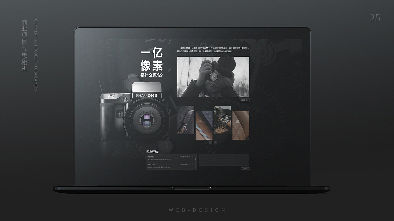 设计作品集-APPUI设计 动效 AE banner