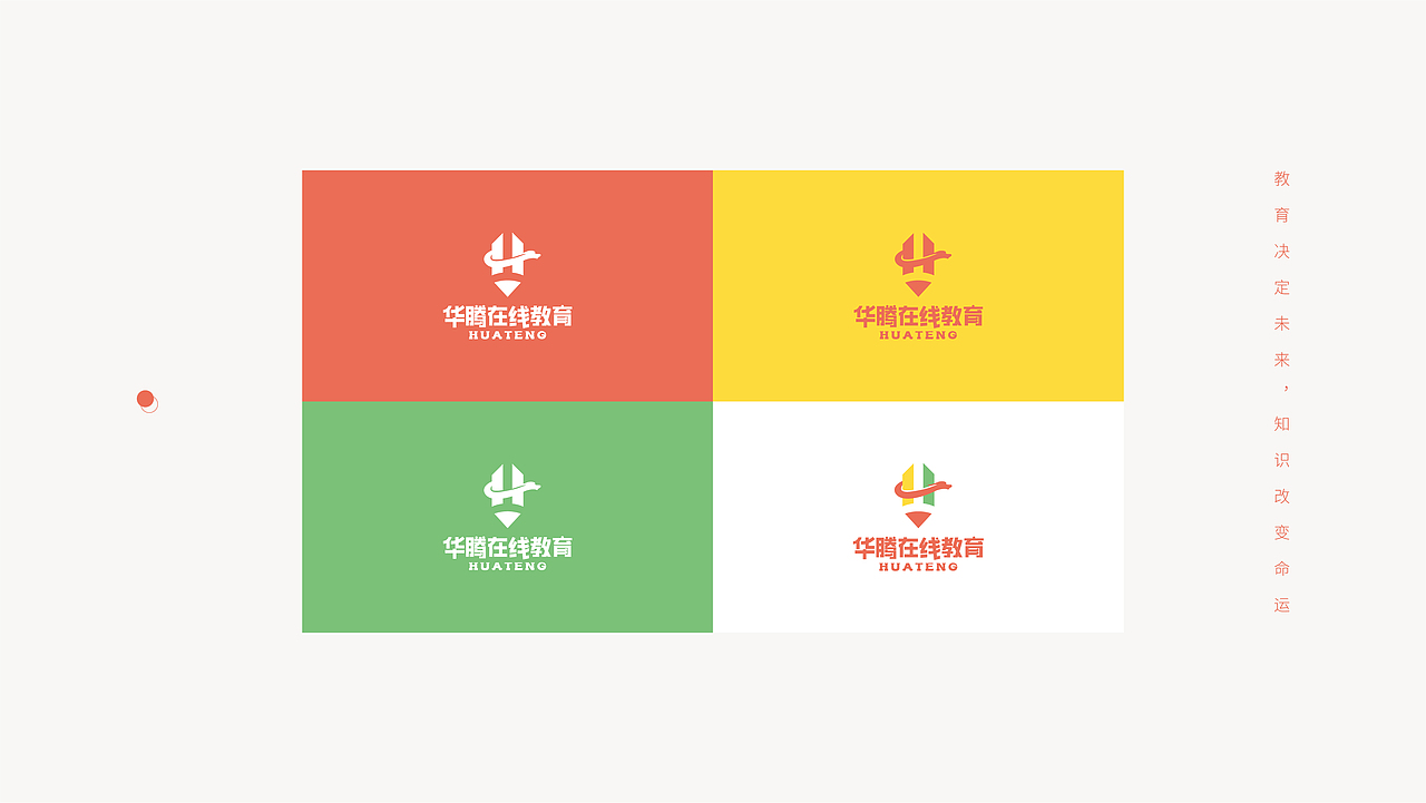 品牌设计（图ZMTk4Nzc4Nzg4） - 品牌 - 站酷设计师李东方设计原创素材 - 站酷ZCOOL