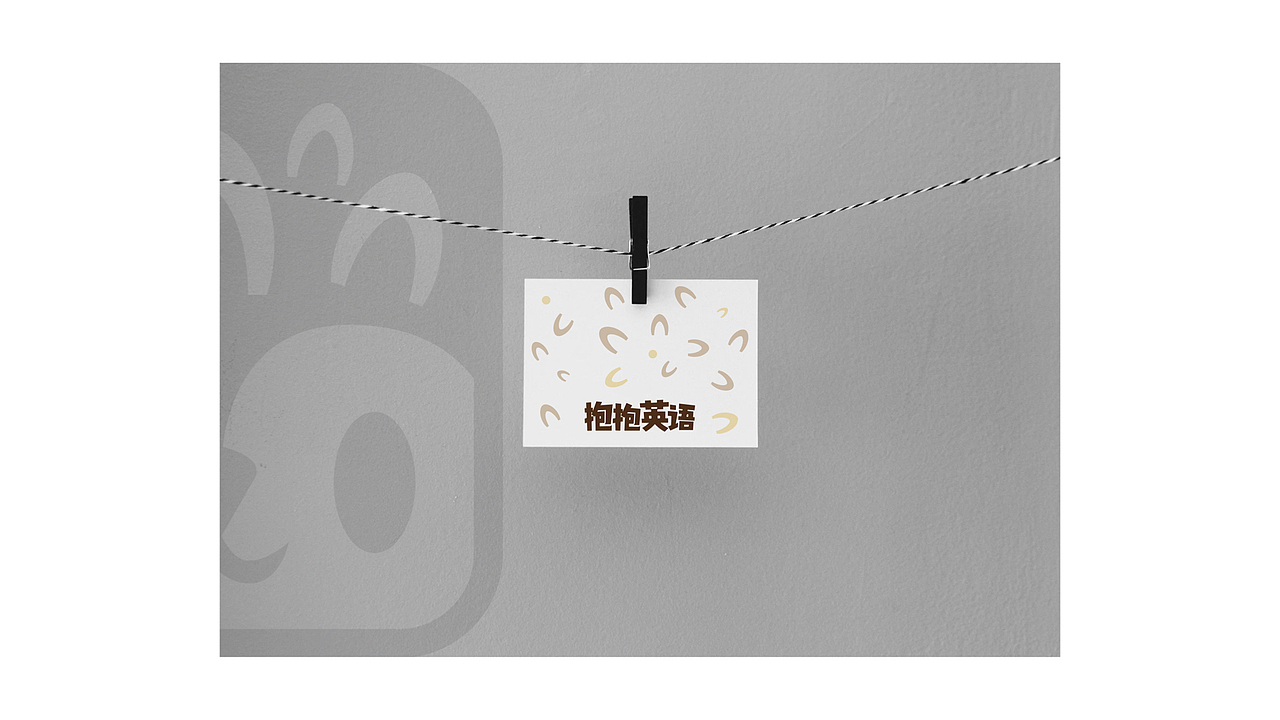 字节跳动2020社招测试题-品牌设计方向