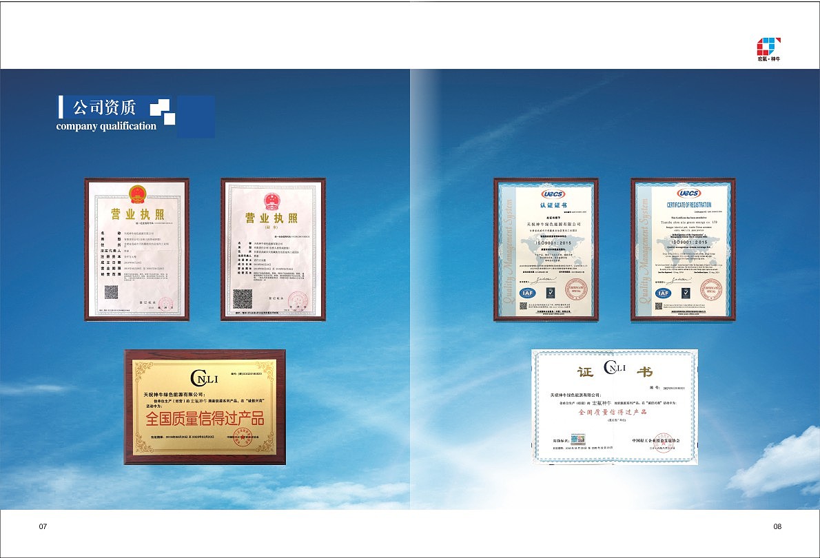 产品画册（图ZMjQ2MzM5MDk2） - 书籍/画册 - 站酷设计师底特律原创素材 - 站酷ZCOOL