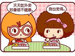 碳碳