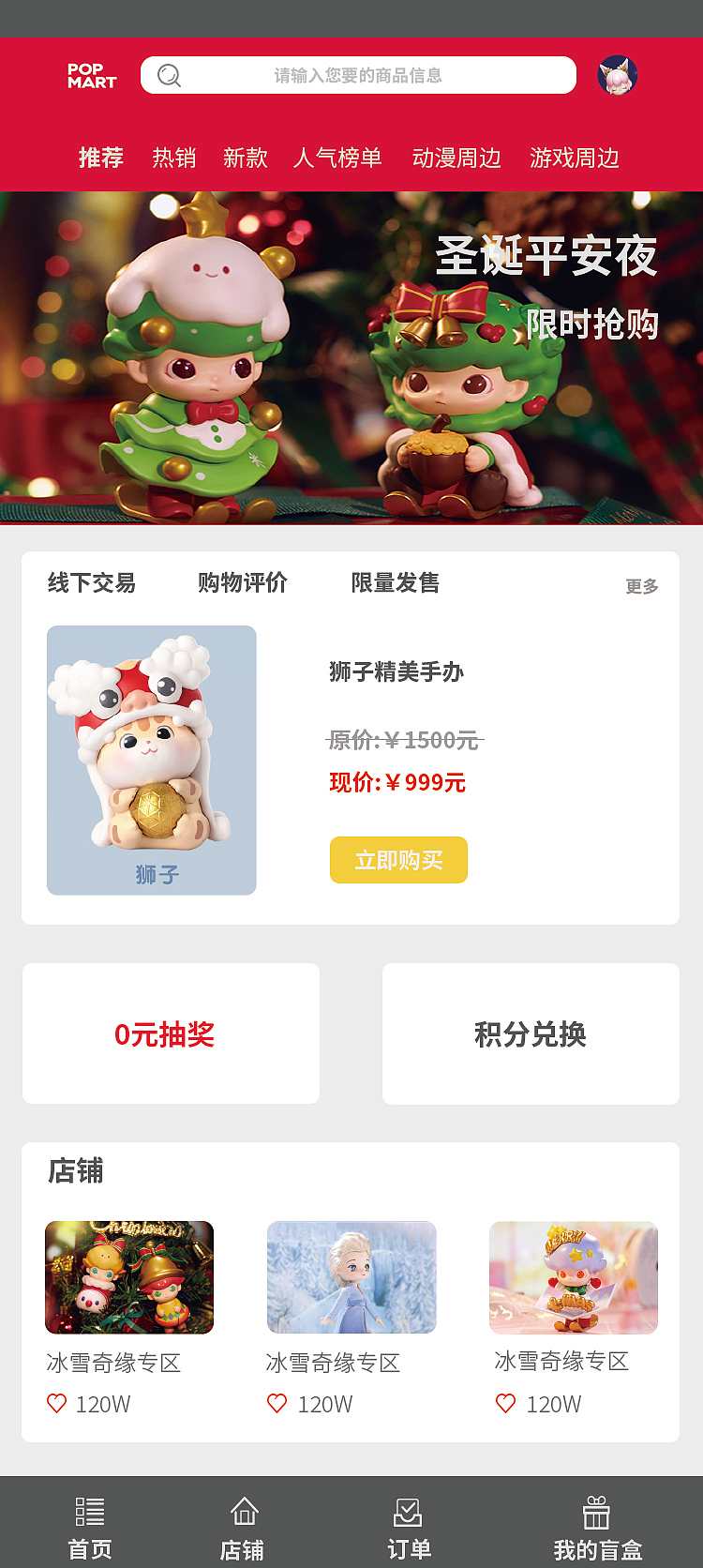 App界面（图ZMjU5MTg2Mzg4） - 软件界面 - 站酷设计师箭影风息原创素材 - 站酷ZCOOL