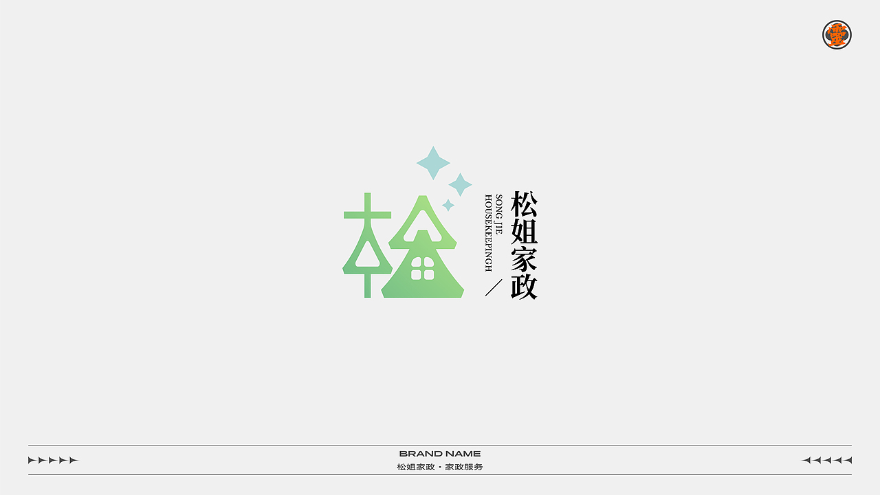 2021个人年度作品合集（图ZMjgzNTY2MTQ4） - 品牌 - 站酷设计师王来来啊原创素材 - 站酷ZCOOL