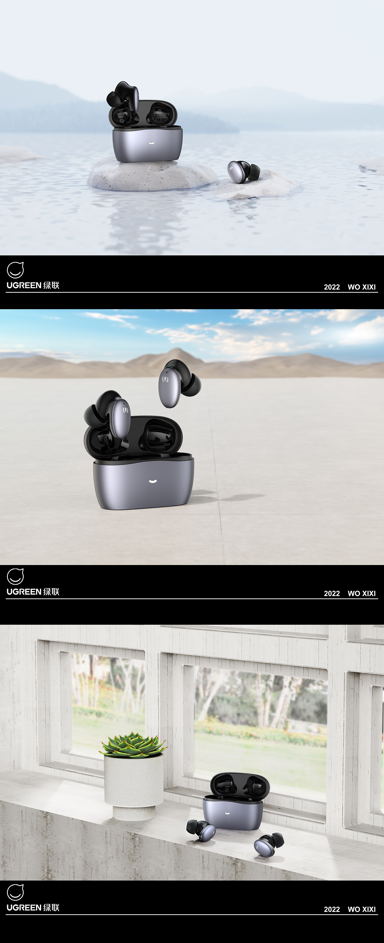 UGREEN 丨 风格尝试（图ZMjk0OTUyNzQ0） - 产品 - 站酷设计师丿窝嘻嘻原创素材 - 站酷ZCOOL