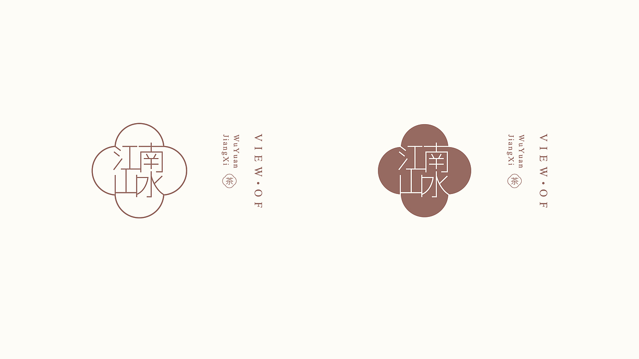 江南山水茶品牌logo视觉设计茶叶logo设计