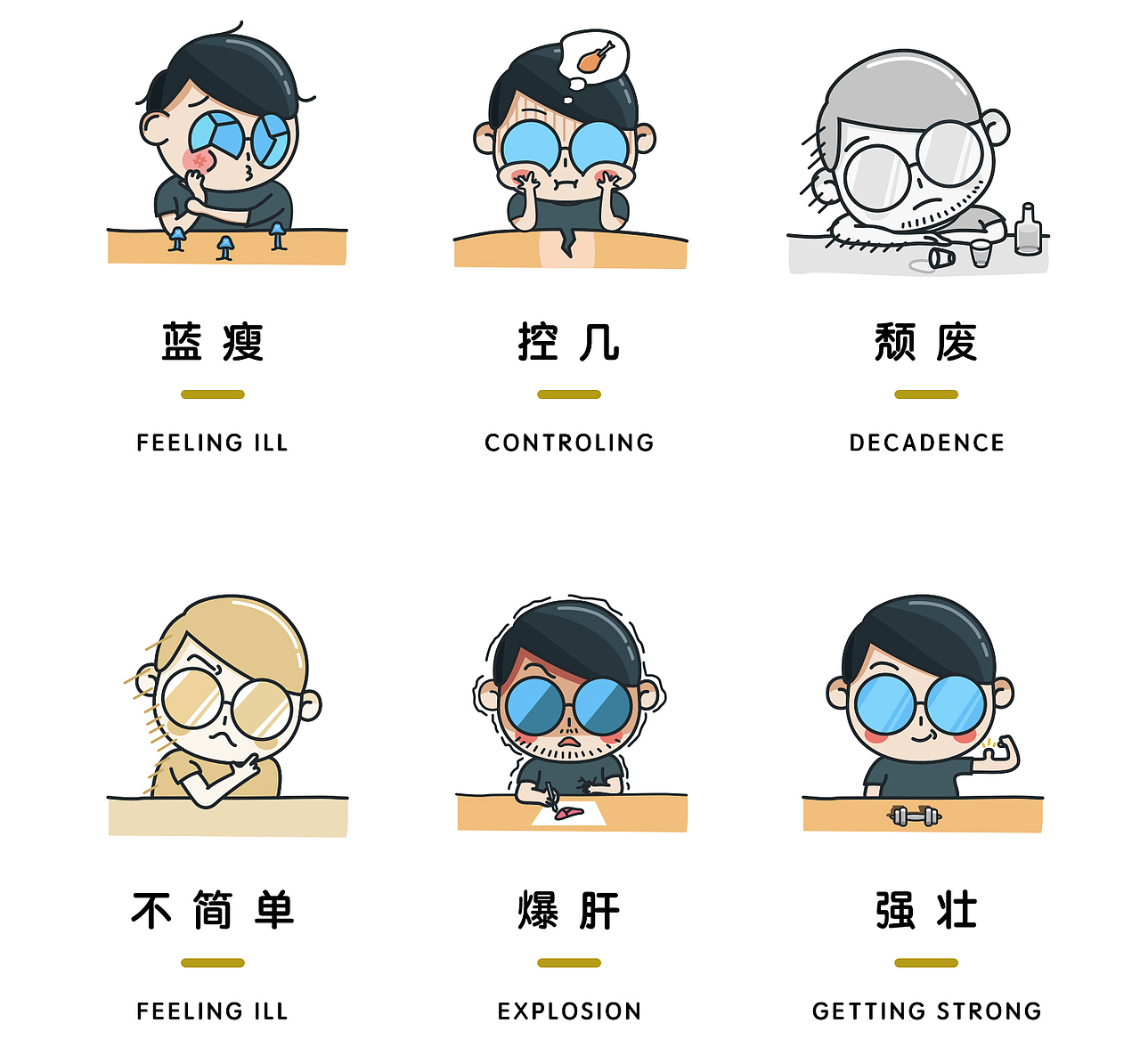 山矢八の元気(图ZODU5NDk3ODQ=) - 主题/皮肤 - 站酷设计师星空finch原创素材 - 站酷ZCOOL