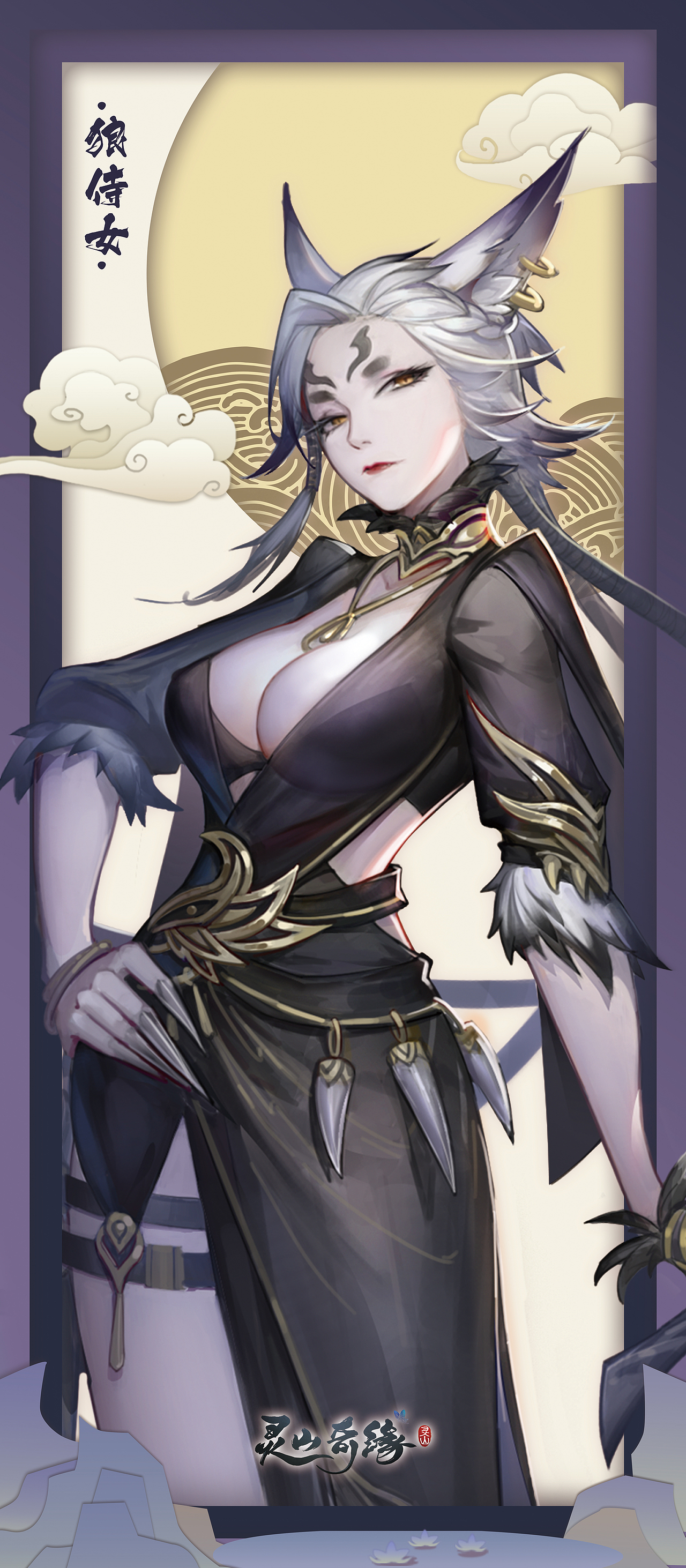 游戏-《灵山奇缘》挂画1.0（图ZMTM2NzA1MDg4） - 宣传物料 - 站酷设计师米法少年原创素材 - 站酷ZCOOL