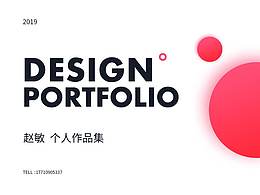 個(gè)人簡(jiǎn)歷作品集