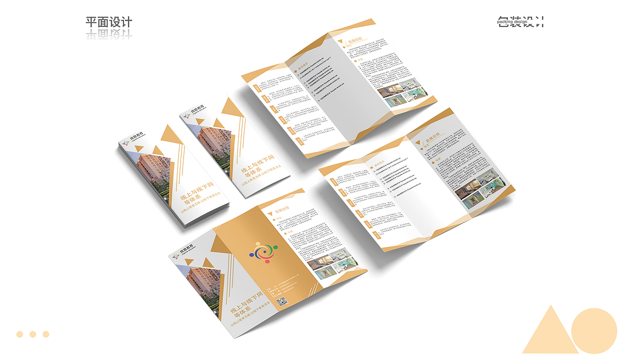 UI作品集（图ZMjQ5ODYwMzYw） - 其他UI - 站酷设计师演员心之助原创素材 - 站酷ZCOOL