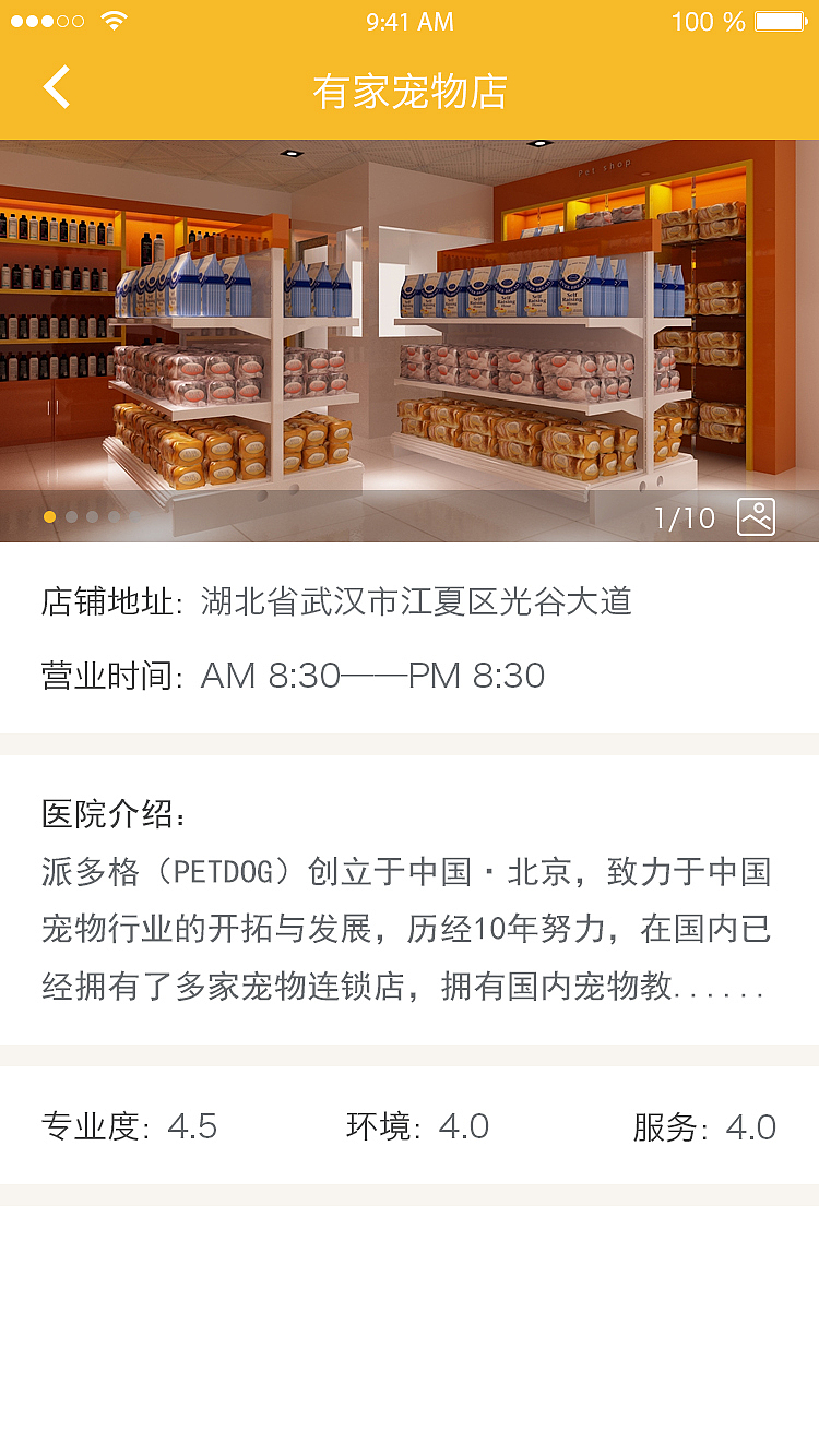 APP 界面 UI GUI ICON 界面详情 50个界面 演示 图标（图ZNTYwNzU0Mjg=） - APP界面 - 站酷设计师美工吴志祥原创素材 - 站酷ZCOOL