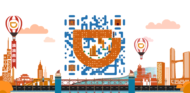 滴滴南京（图ZNjE2OTYyMjQ=） - 其他 - 站酷设计师55295224原创素材 - 站酷ZCOOL