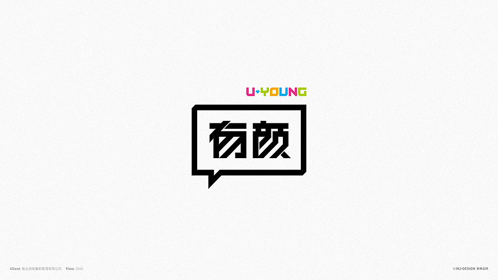 無解品牌｜项目标志案例作品（图ZODQ2ODQwODA=） - Logo - 站酷设计师無解品牌整合设计原创素材 - 站酷ZCOOL