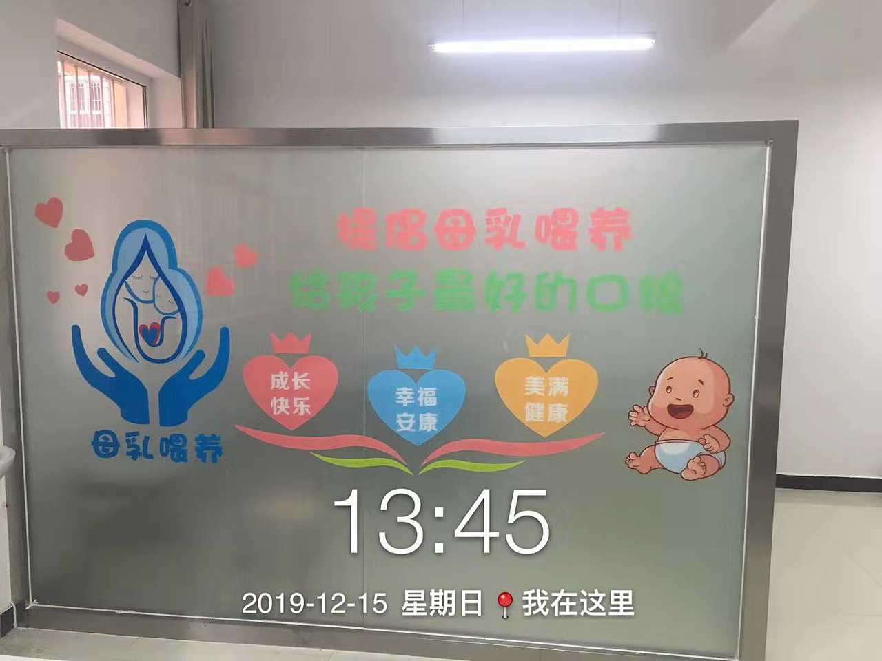 互联网医疗健康+智慧健康小屋+母婴室