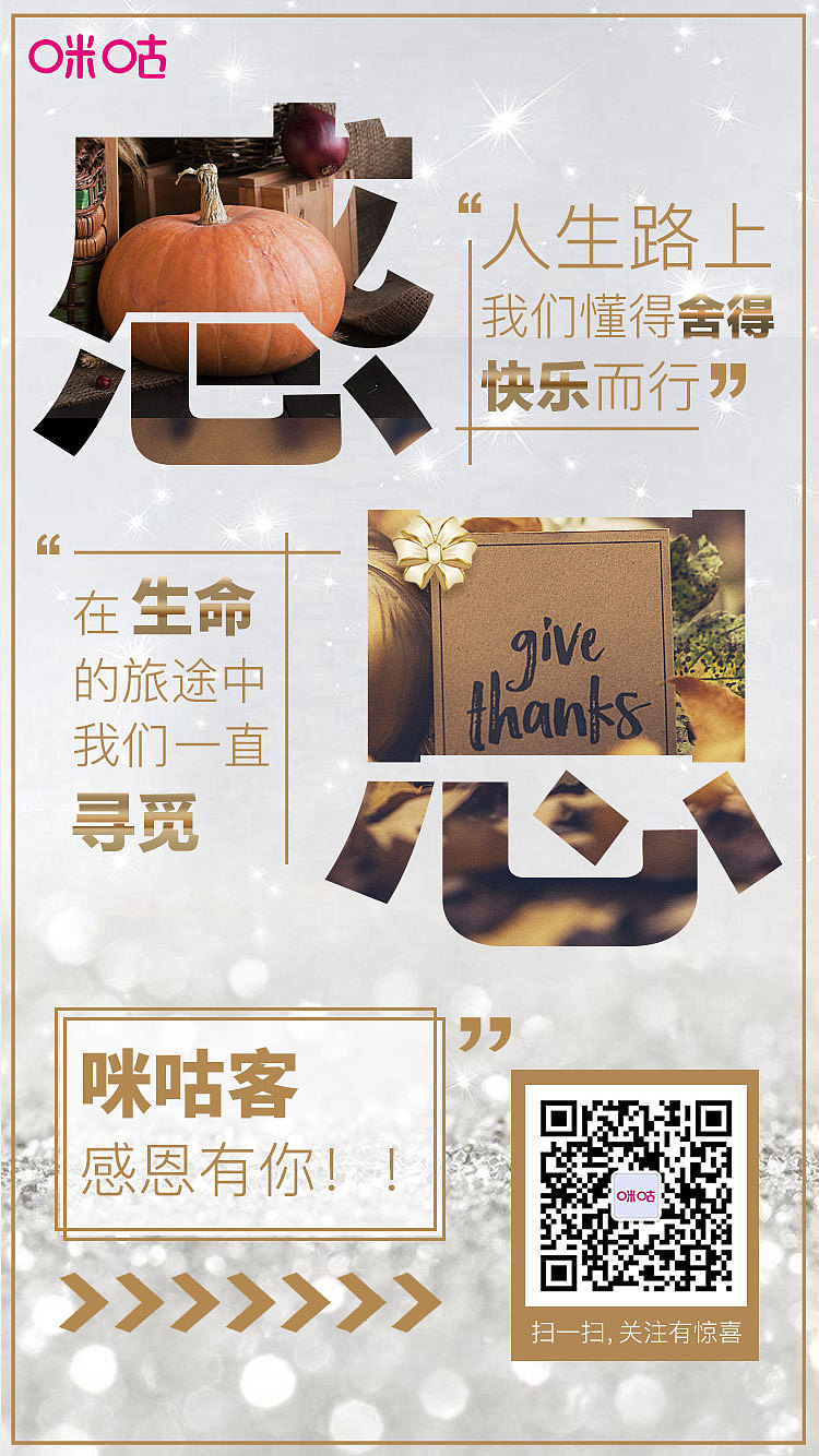 海报宣传图（图ZMjA1Nzk1MjQw） - 移动端网页 - 站酷设计师kiss_泪痕原创素材 - 站酷ZCOOL