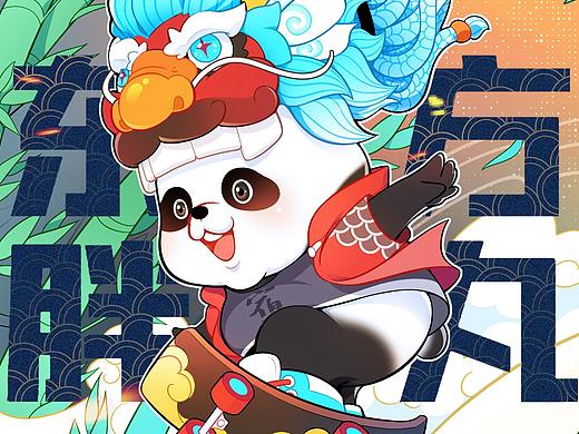 东方胖丸 — 龙的传人