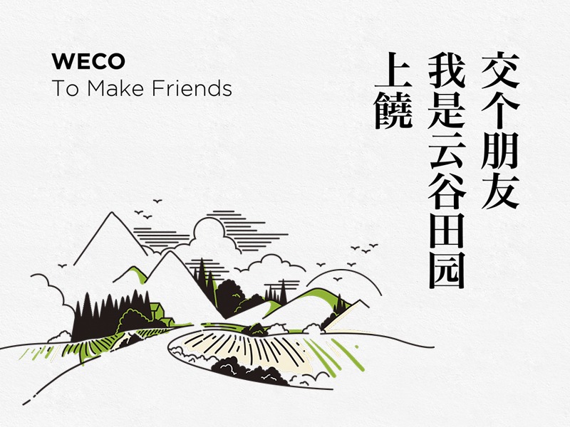 插画长图