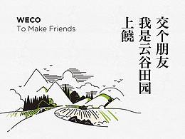 插畫長(zhǎng)圖