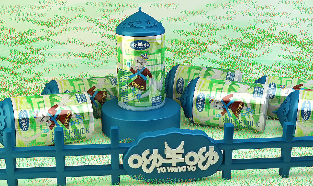 羊奶粉包装设计