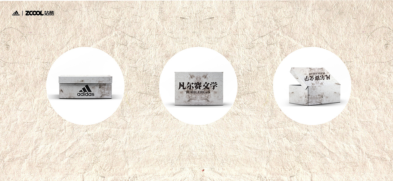 网络热词（图ZMjgyNDA0Mjg0） - 字体/字形 - 站酷设计师水獭公主原创素材 - 站酷ZCOOL