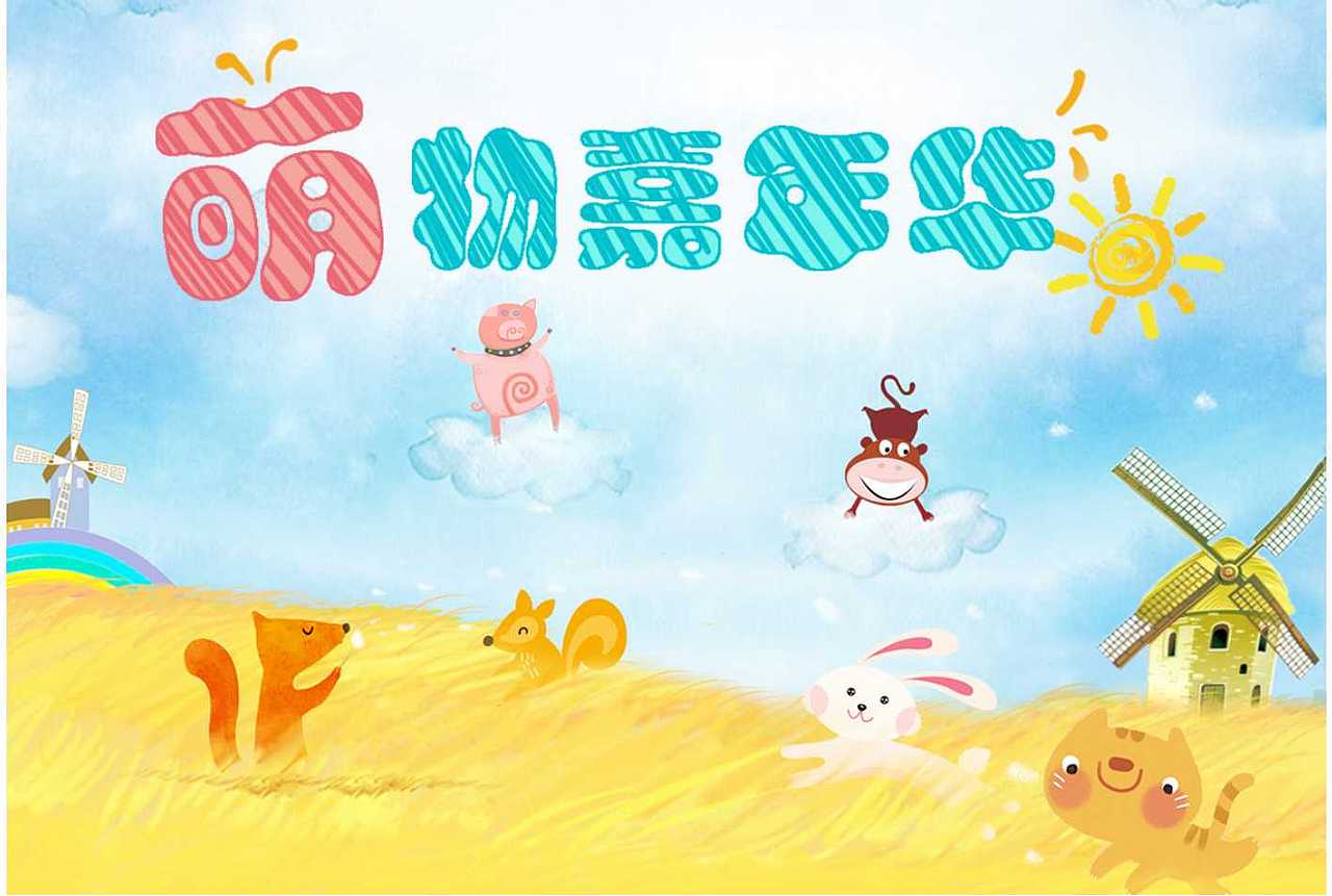 漫仔卡通创意水杯/ 酷/萌萌哒/星战/动物（图ZNTUyNjI5NzI=） - 生活用品 - 站酷设计师彼特瑞原创素材 - 站酷ZCOOL