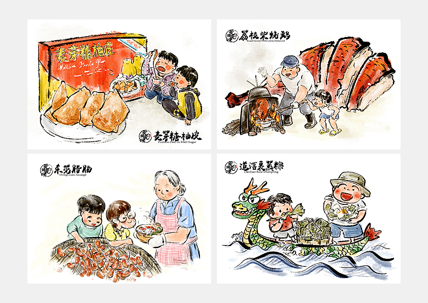 家乡美食插画