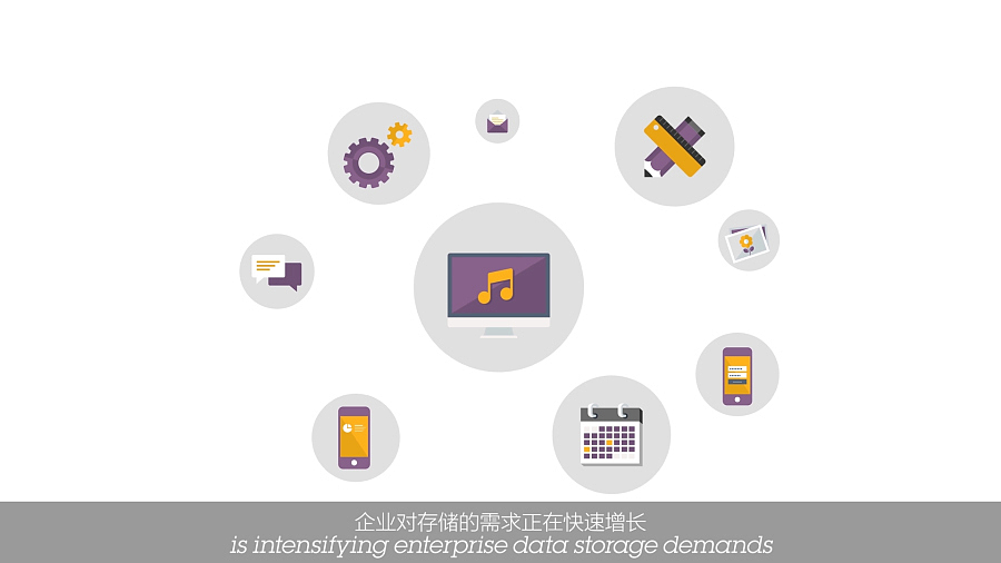 IBM-MG视频(图ZMTQzNDQ1NTIw) - Motion Graphic - 站酷设计师壹道闪电动画原创素材 - 站酷ZCOOL