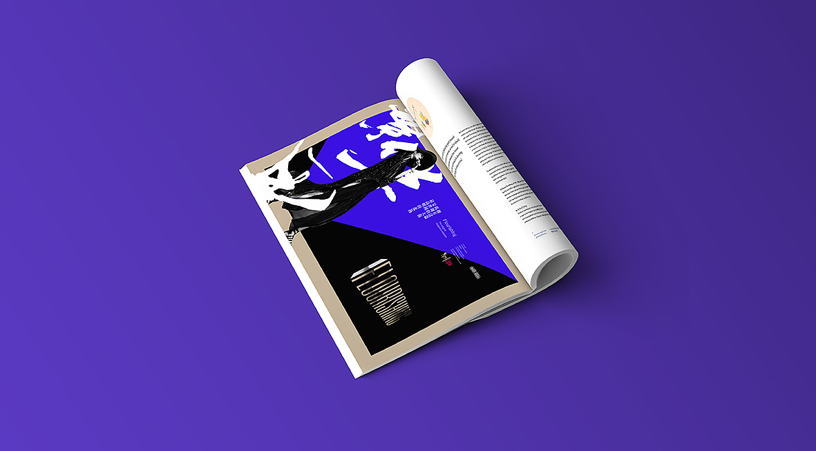 时尚商街里的中式公寓