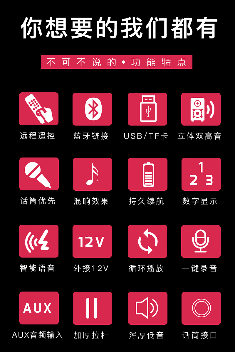 户外音响详情+主图（图ZMTUyMzI1NjEy） - 电商 - 站酷设计师拍照修图原创素材 - 站酷ZCOOL