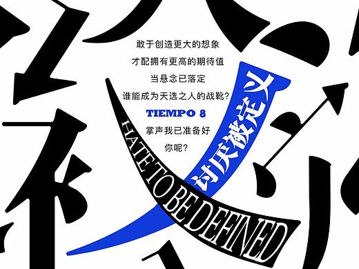 微信推廣合集（個(gè)人主頁-ZNDA1Nzc5Mjg=） - 宣傳物料 - 站酷設(shè)計(jì)師榴蓮FANG原創(chuàng)素材 - 站酷ZCOOL