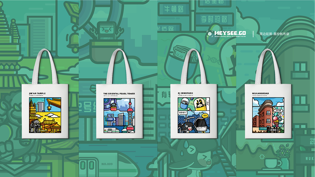 上海金地广场无限黑市mini快闪店|城市系列盲罐（图ZMjI5MDAzMjg4） - 玩具 - 站酷设计师黑拾星球原创素材 - 站酷ZCOOL