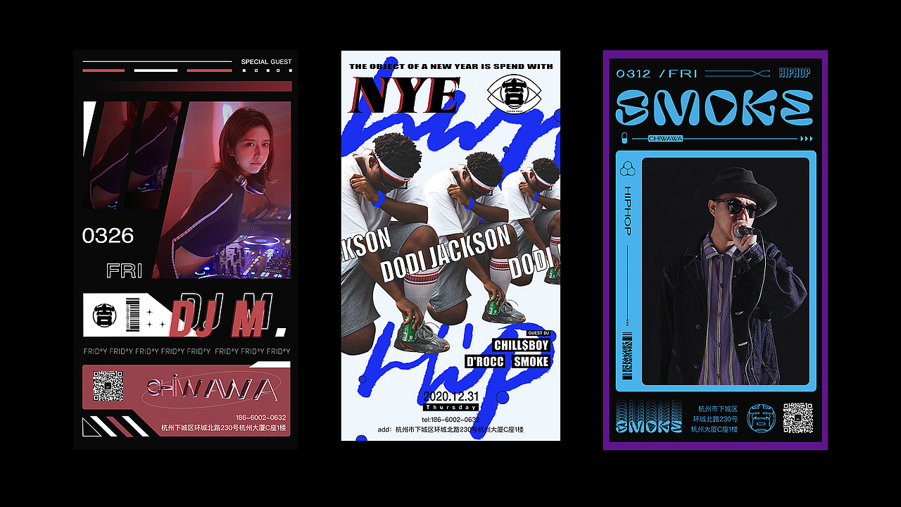 2020-2021海报整理