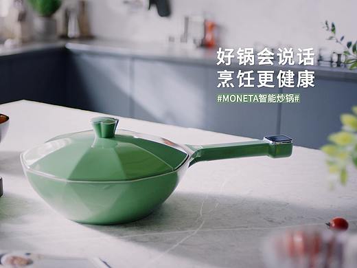 Moneta智能炒锅