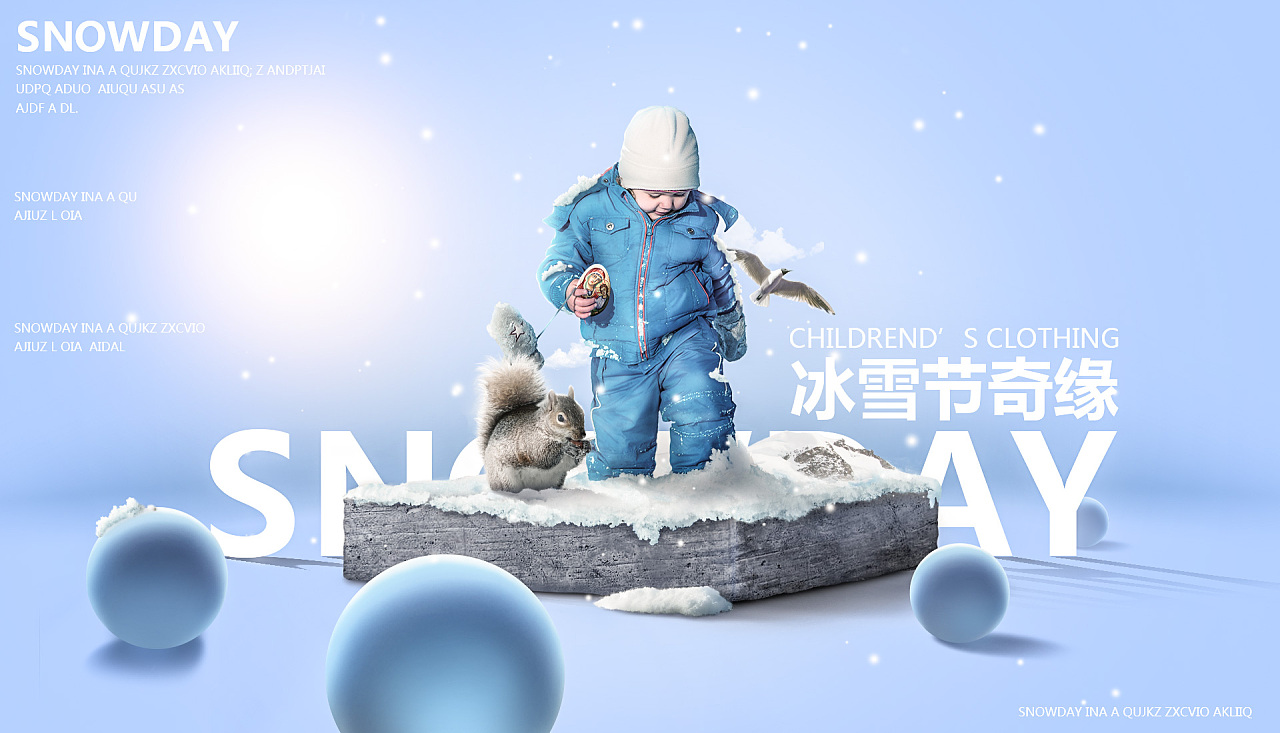 电商合成/创意/特效/海报/广告