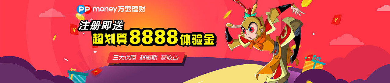 banner（图ZNzEzMzU3NzI=） - 其他平面 - 站酷设计师tobutterfly原创素材 - 站酷ZCOOL