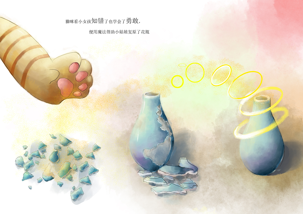 cherry的秘密绘本（图ZMTAwNDk0NDky） - 绘本 - 站酷设计师art妞妞原创素材 - 站酷ZCOOL