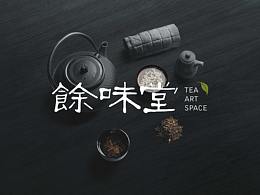 成都余味堂茶道教室
