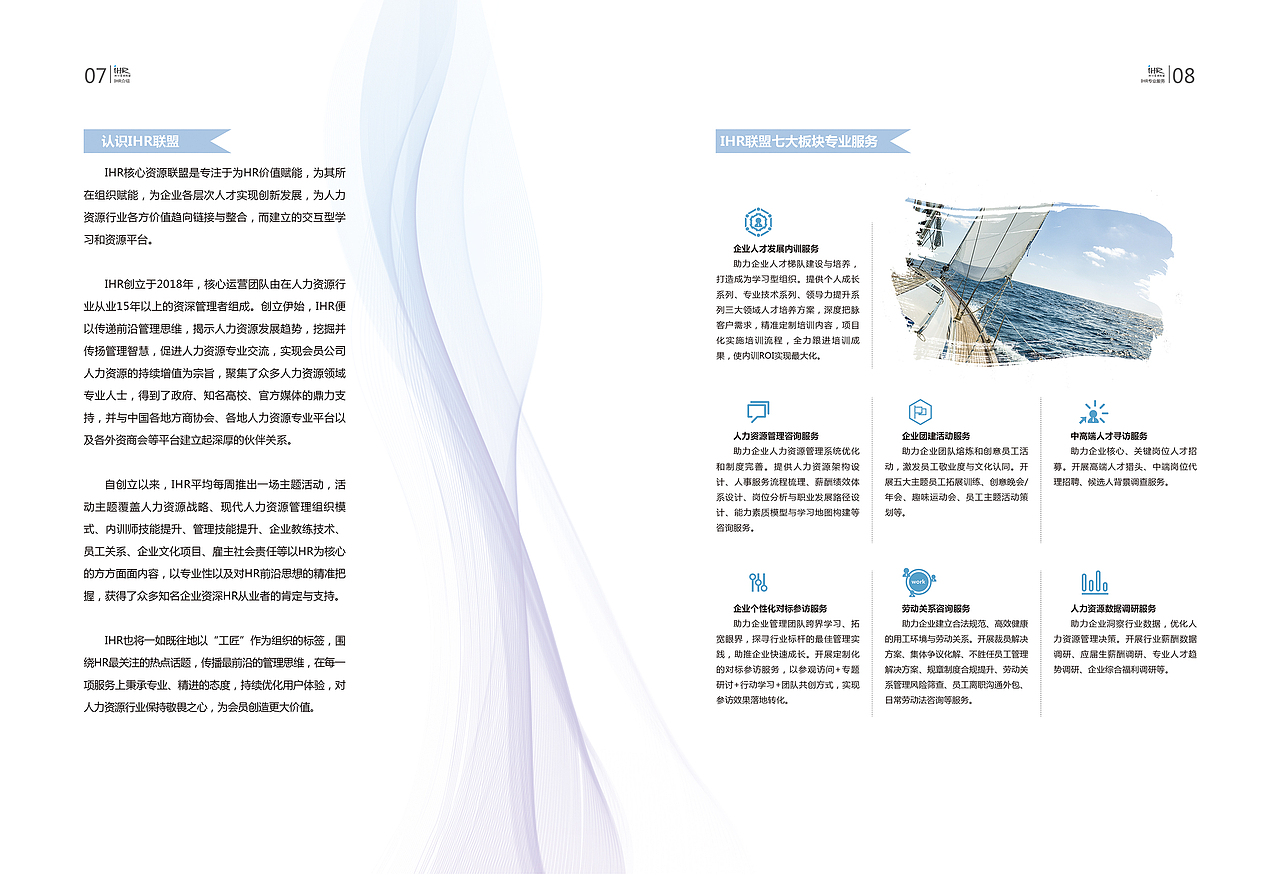 画册拼凑练习（图ZMTc0NzUxNzUy） - 其他平面 - 站酷设计师月怕拾伍原创素材 - 站酷ZCOOL