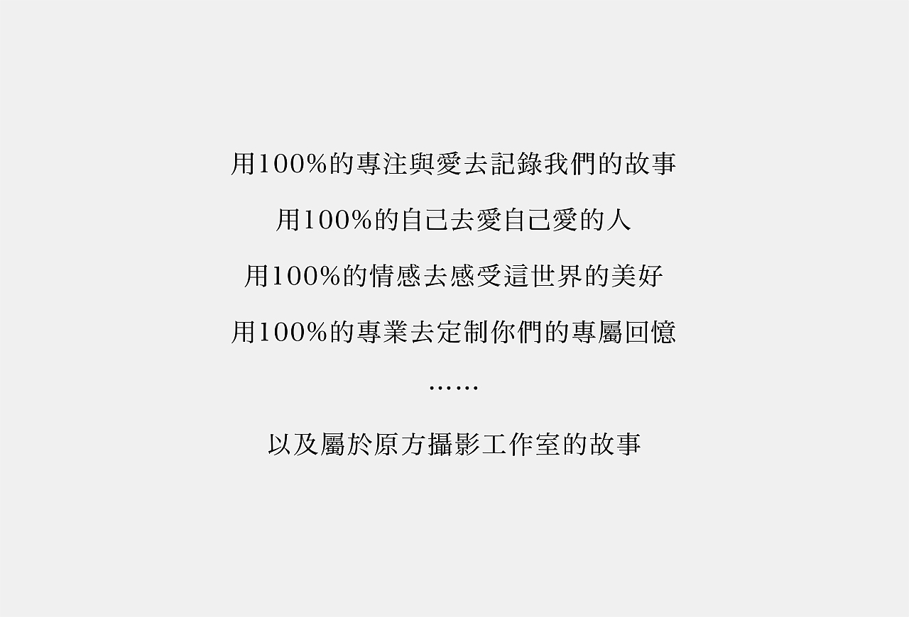 原方摄影工作室 视觉形象设计 摄影工作室logo设计(图ZMjE2ODI3ODI4) - 品牌 - 站酷设计师赵老帅原创素材 - 站酷ZCOOL
