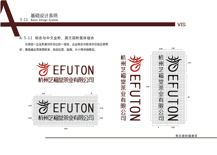 VIS（图ZMjIwMjQyOTIw） - 品牌 - 站酷设计师鹿儿露原创素材 - 站酷ZCOOL