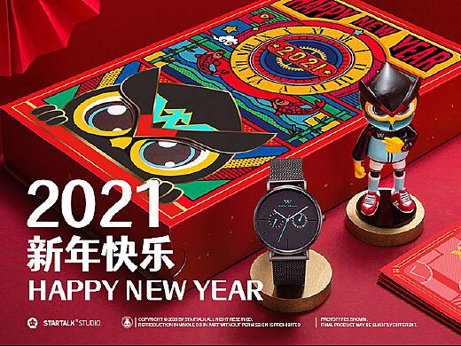 【2021】新年快乐，承包一年的好运！
