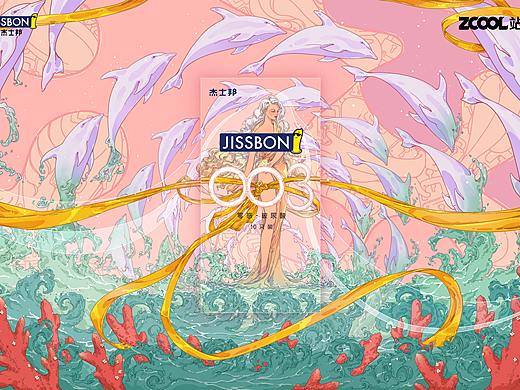 泽被万物——杰士邦零感003视觉设计（个人主页-ZNTE5NzUwMjA=） - 包装 - 站酷设计师生化大鹅原创素材 - 站酷ZCOOL