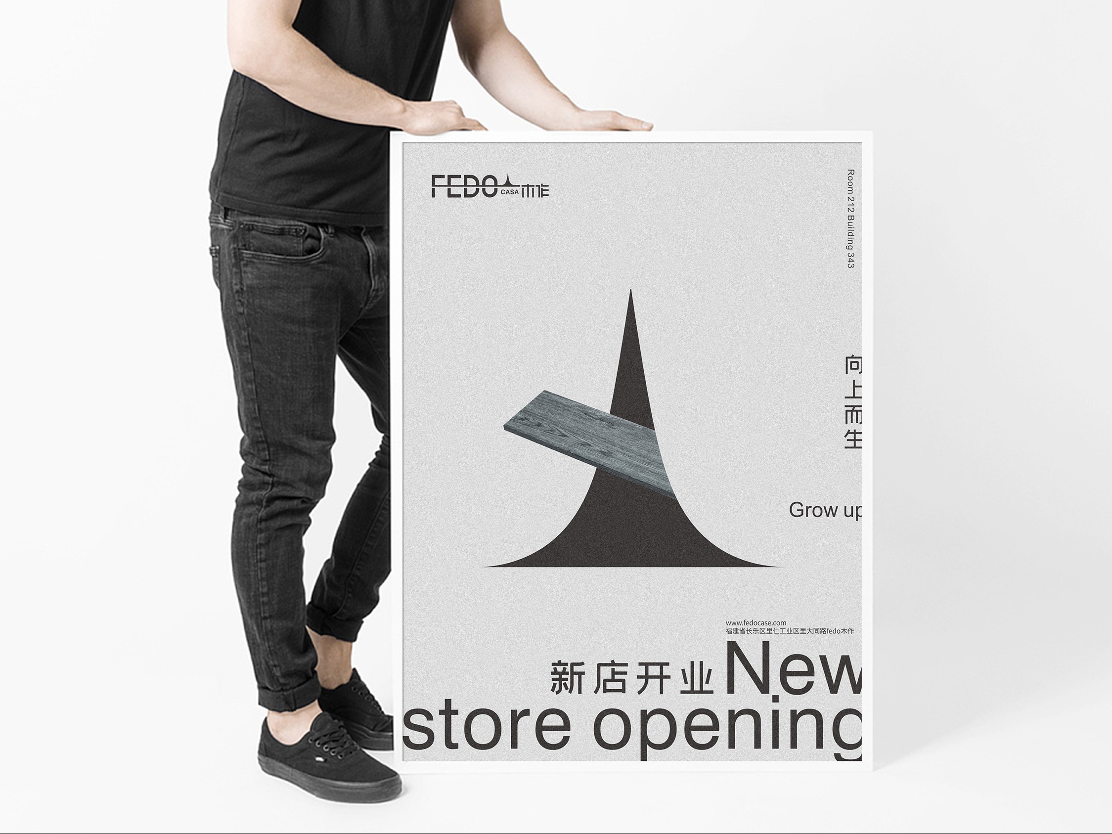 FEDO木作 —— VI设计