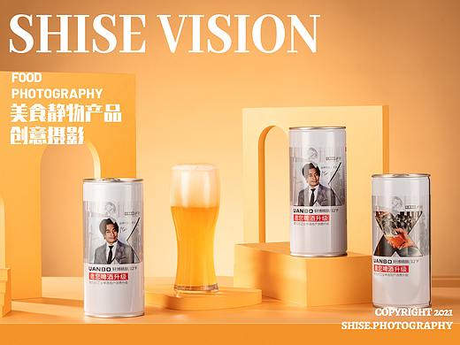 轩博精酿啤酒拍摄-电商啤酒广告产品摄影/shisevi