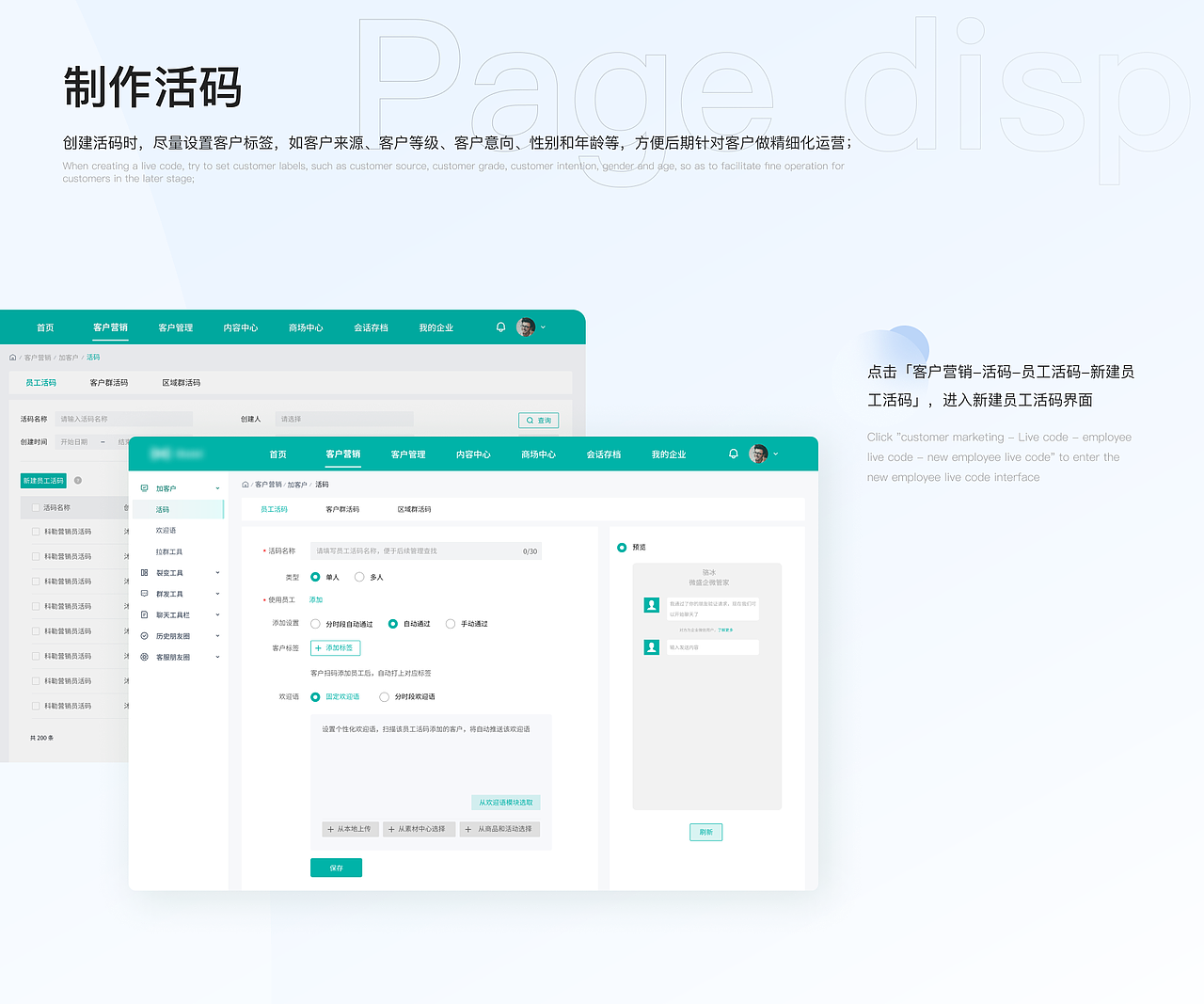 B端后台管理系统&移动端 项目复盘（图ZMjkzMjI5NTcy） - 交互/UE - 站酷设计师是杨小胖呀原创素材 - 站酷ZCOOL