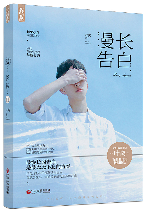 [2015封面设计汇总]（图ZMzk3MDkzNDQ=） - 书籍/画册 - 站酷设计师一颗小栗子liliz原创素材 - 站酷ZCOOL
