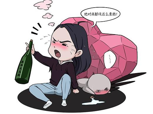 撕逼日记-520的告白（个人主页-ZMzA4ODU4MDA=） - 短篇/格漫 - 站酷设计师AgGMY原创素材 - 站酷ZCOOL