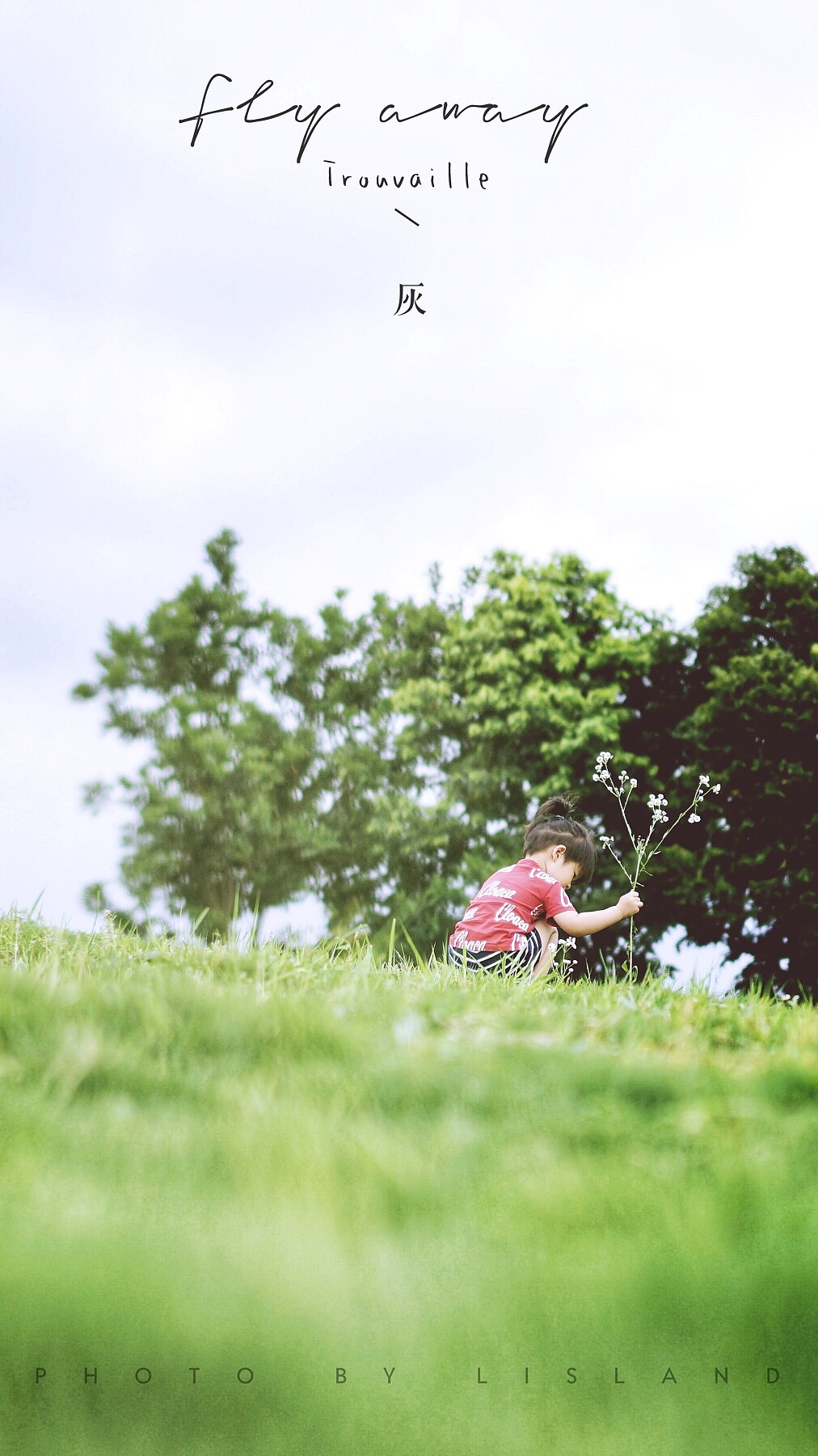 火丁娃儿的成长（图ZMTc4MzgzNDIw） - 人像摄影 - 站酷设计师嗯小殿原创素材 - 站酷ZCOOL